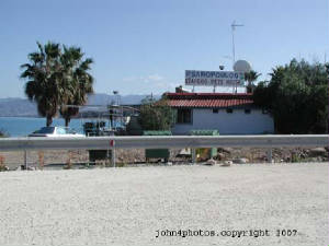 psaropoulos.fish.tavern.6.ok.jpg